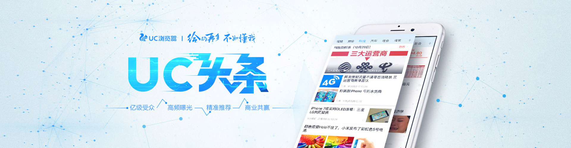 沂南百度开户返点