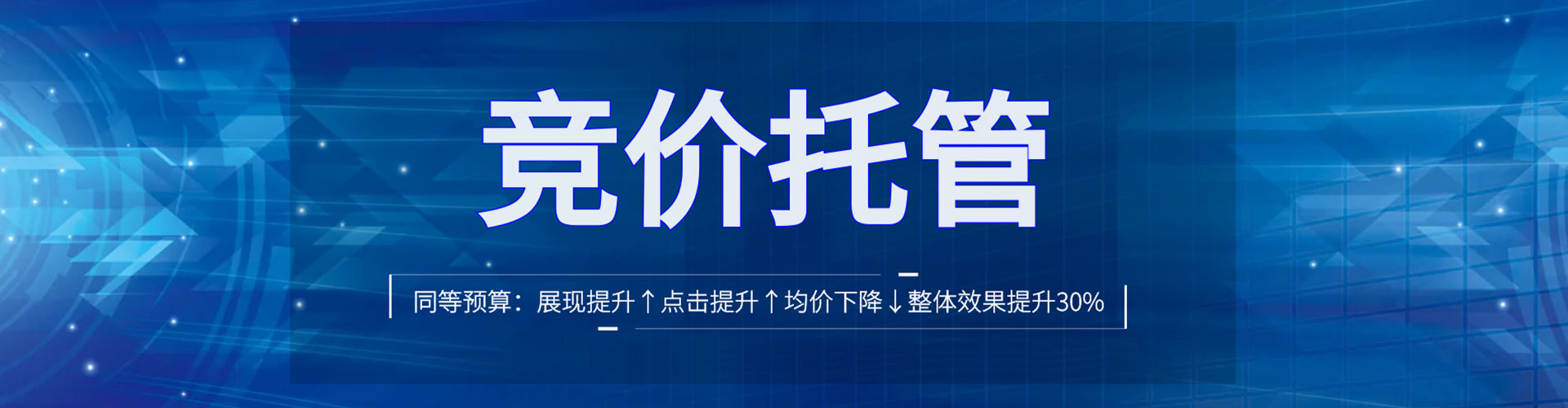 沂南百度竞价排名